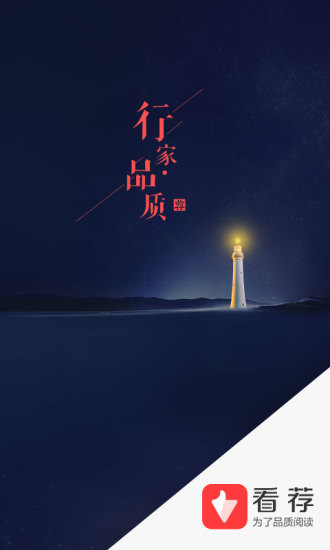 奈雪内部人士回应改名