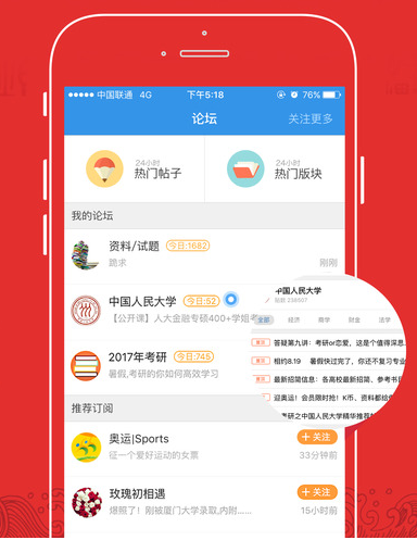 仔细想想，那些所谓的社交活动，到底给我们带来了什么？是一场场无意义的聚会，大家在酒桌上说着言