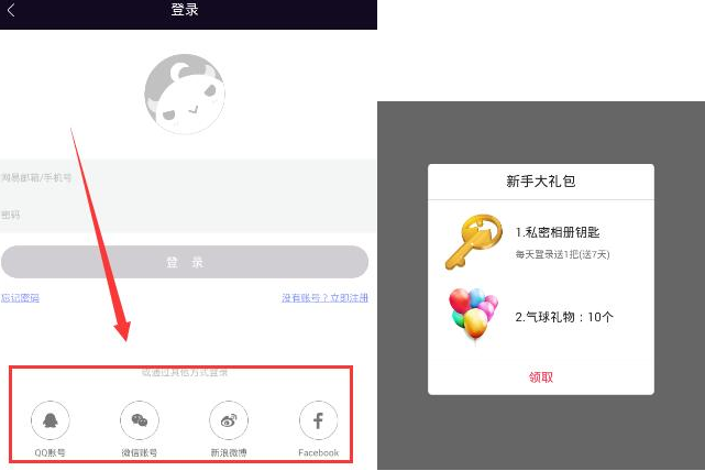 美乌矿产谈判卡壳 泽连斯基坚持要美国提供军事安全保障