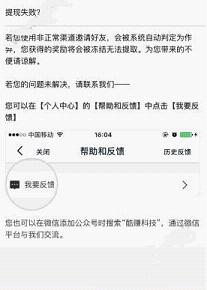 特朗普话音刚落 美航母又遭袭