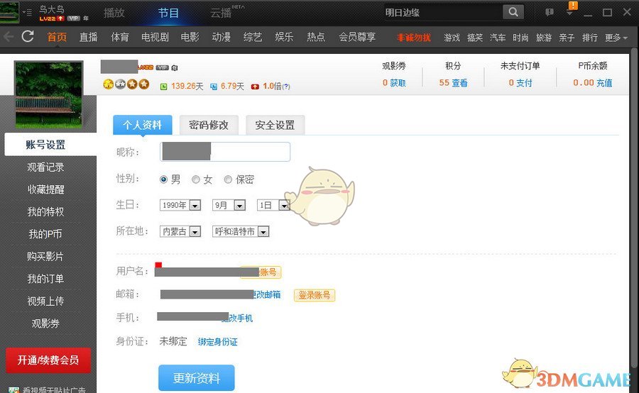为什么我看了那么多严肃文学却写不出严肃文学来?