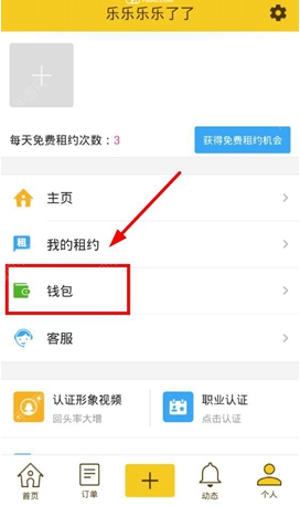 过年期间看到同龄人都有了不错的职场发展，自己却还在原地踏步，感到很焦虑，这种职场焦虑该如何缓解？