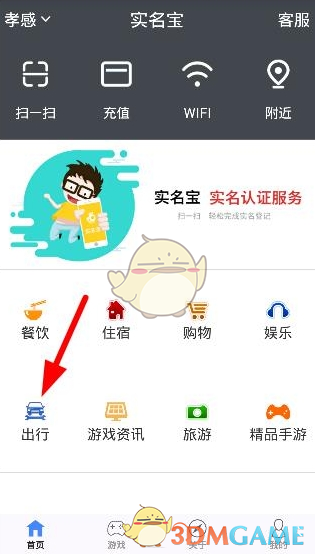 你认为减肥最难的是什么？