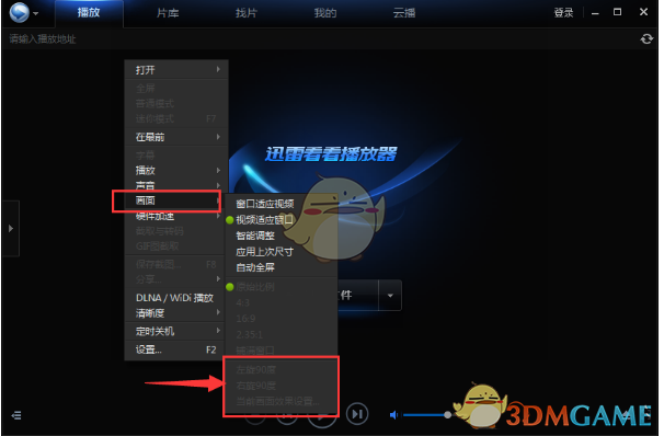 如何将「你给我坐下」中的「给我」翻译成英文？