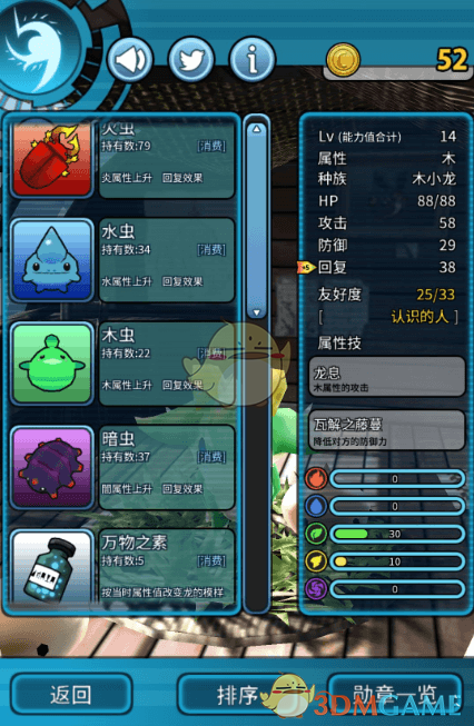李昀锐新头像