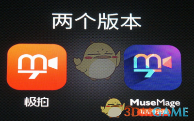 朱志鑫苏新皓双人舞台只看着我