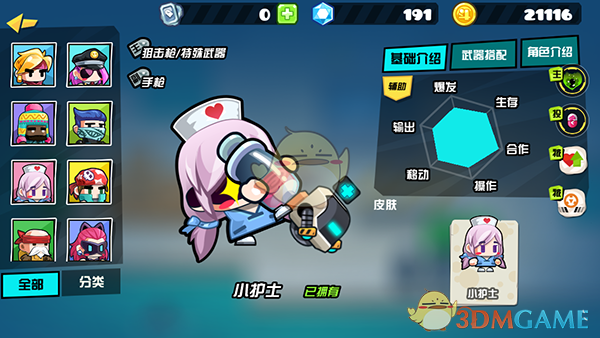 副省级城市市委书记和副省长，究竟谁的级别更高？