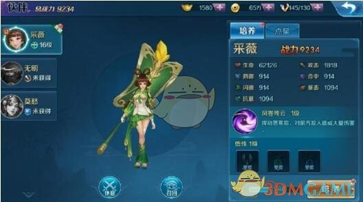 你家的装修风格是什么样的？