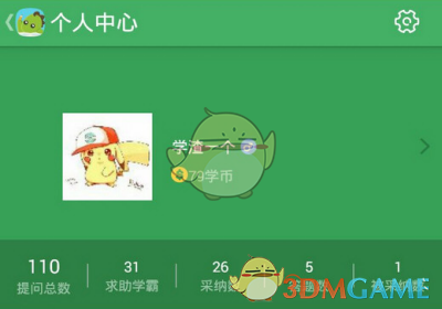 24-25赛季NBA季后赛西部首轮湖人对阵森林狼G4，如何评价这场比赛？）