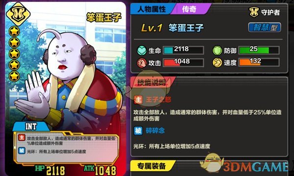 盘点产后减重三大误区