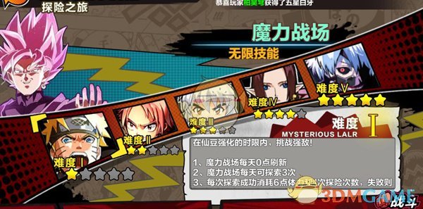 警犬风雨中进山救4人 作战20余小时