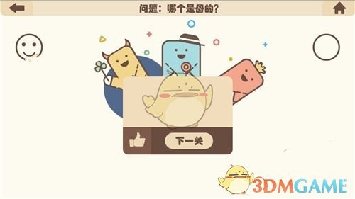 如果《最后的生还者》中，牺牲艾莉就能明确研发出治愈真菌感染的疫苗，乔尔是否应该做出牺牲她的选择？