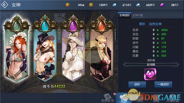 特朗普宣布：67人无一生还！超40具遇难者遗体被找到，中使馆：2名中国公民遇难；坠机前通话内容曝光