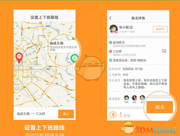 上层资本是如何左右你的情绪的