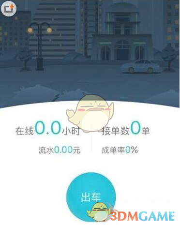 郭晶晶一家在大同为女儿庆生