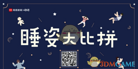 无忧渡全员上桌