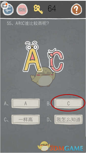 如何看待乌尔善称「希望观众给《封神 3》 机会」？你还看好《封神 3》吗？