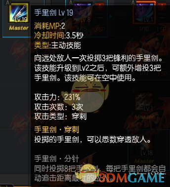 南宁网红猩猩扔石块砸伤游客