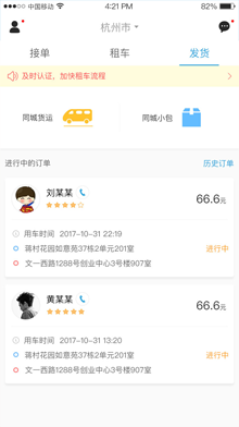 肖战藏海传雪中落泪