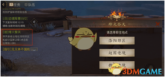 诗词丨二月初一“中和节”，愿你福气盈满，一生幸福