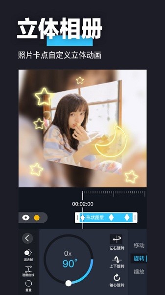 宋妍霏马吟吟神级转场镜头