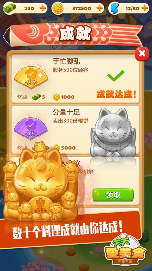 第五人格发布会