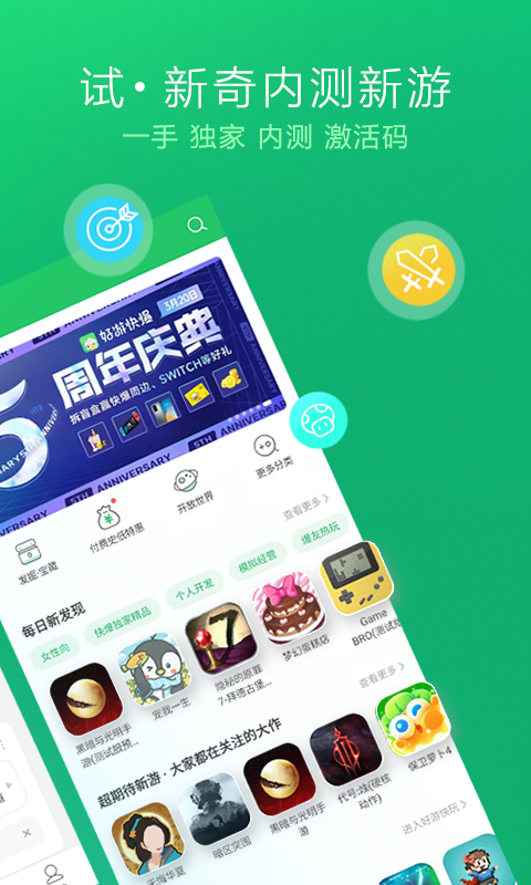 村支书回应村里浇地180元每小时