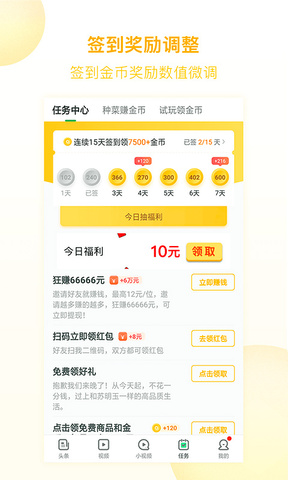 亚太股市反弹，日股涨幅逾4%，MSCI亚太指数上涨1%