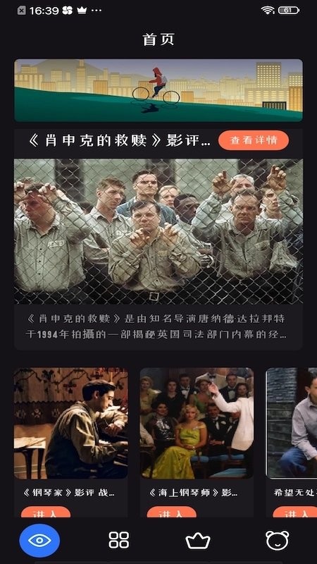大家有没有最近很喜欢吃的东西，是什么?