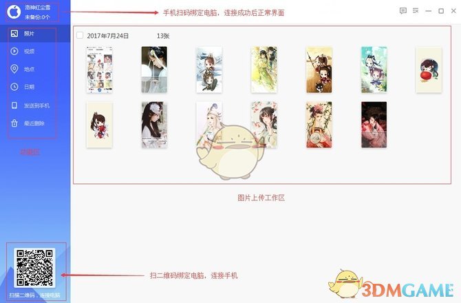 神舟二十任务标识设计者现身