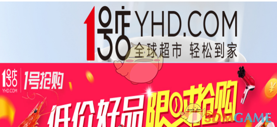迎接救人英雄高武回家