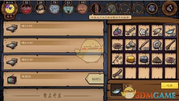 《文明 7》的时代目前到近世就停止了，没有现代章节，为什么会这样设定？