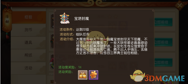 淮水竹亭口碑