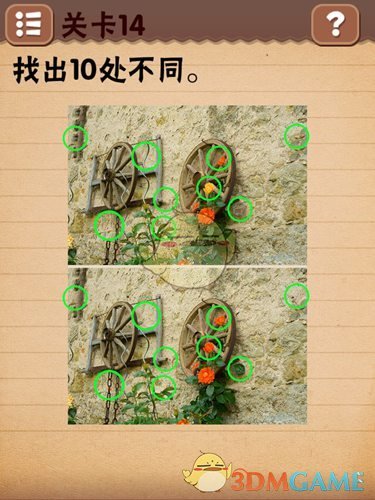 有些益虫就不能长的好看点吗