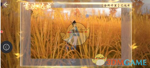 如何评价《崩坏：星穹铁道》3.1 版本剧情？