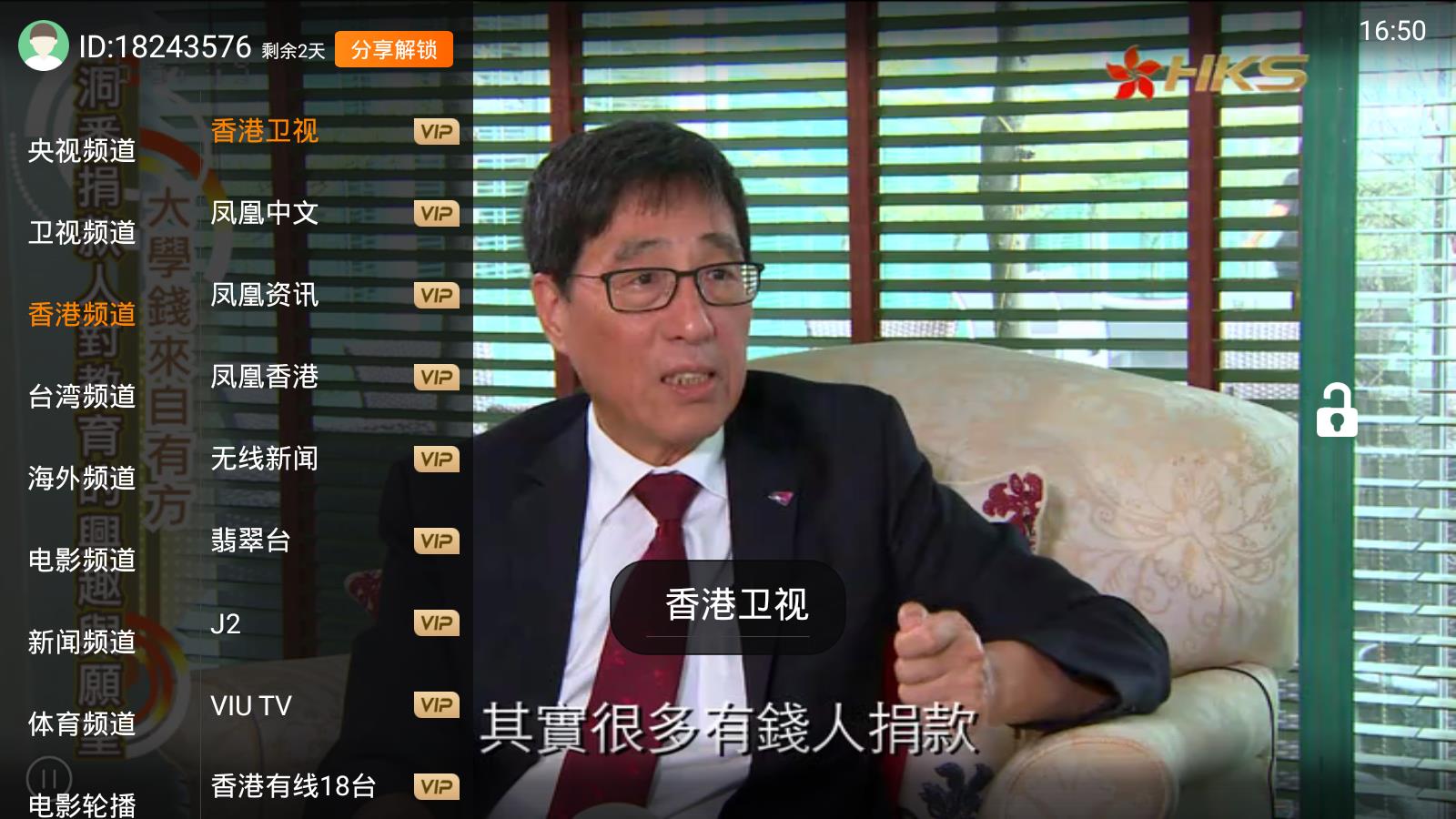 “和领导出差，坐一辆车，记住“3聊3不聊”，轻松拿捏“职场社交”，让你备受赏识！”