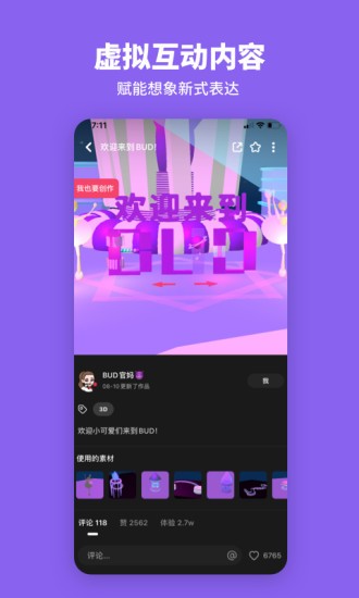 如何评价电视剧《无所畏惧第二季》的大结局？你满意吗？