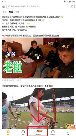 普京：我总有想揍人的冲动