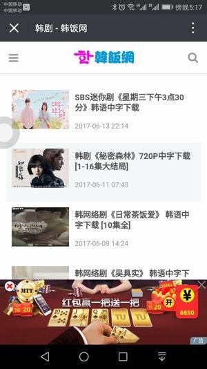 特朗普就职典礼邀请清单出炉，中俄待遇不同，石破茂吃闭门羹